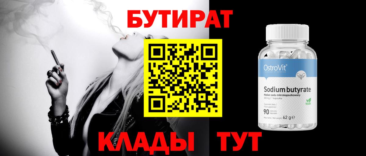 COCAIN Строитель