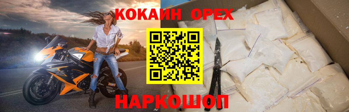 COCAIN Перу Строитель