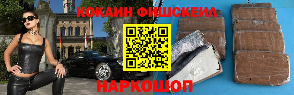 Cocaine 98%  COCAIN  Строитель  Вход с VPN 