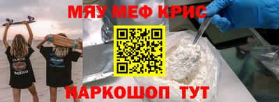 mix Обнинск