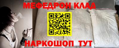 меф Обь