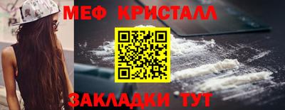 mdpv Нягань