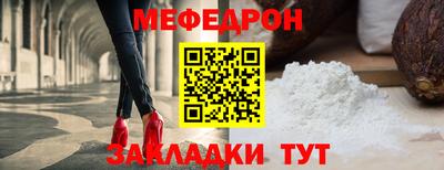 mix Обнинск