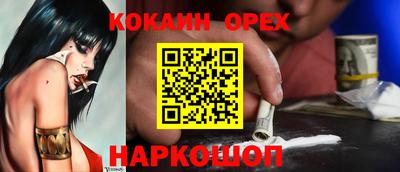 mix Обнинск
