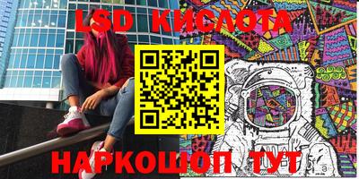 меф Обь