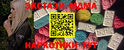 mdpv Нягань