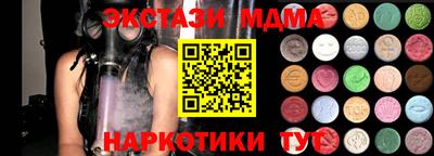 меф Обь