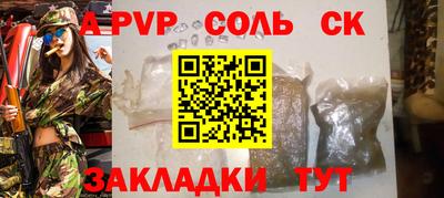 меф Обь