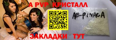 mdpv Нягань