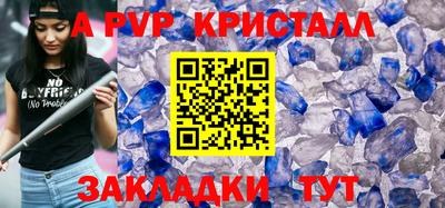 mdpv Нягань