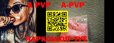 mdpv Нягань