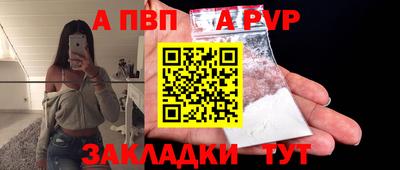 стафф Первоуральск