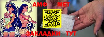 меф Обь
