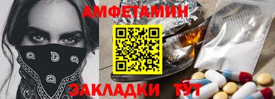 меф Обь