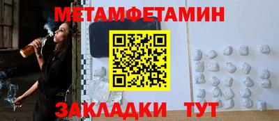 mdpv Нягань