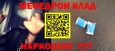 меф Обь