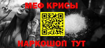 mix Обнинск