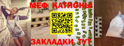 mix Обнинск