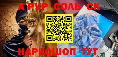 меф Обь