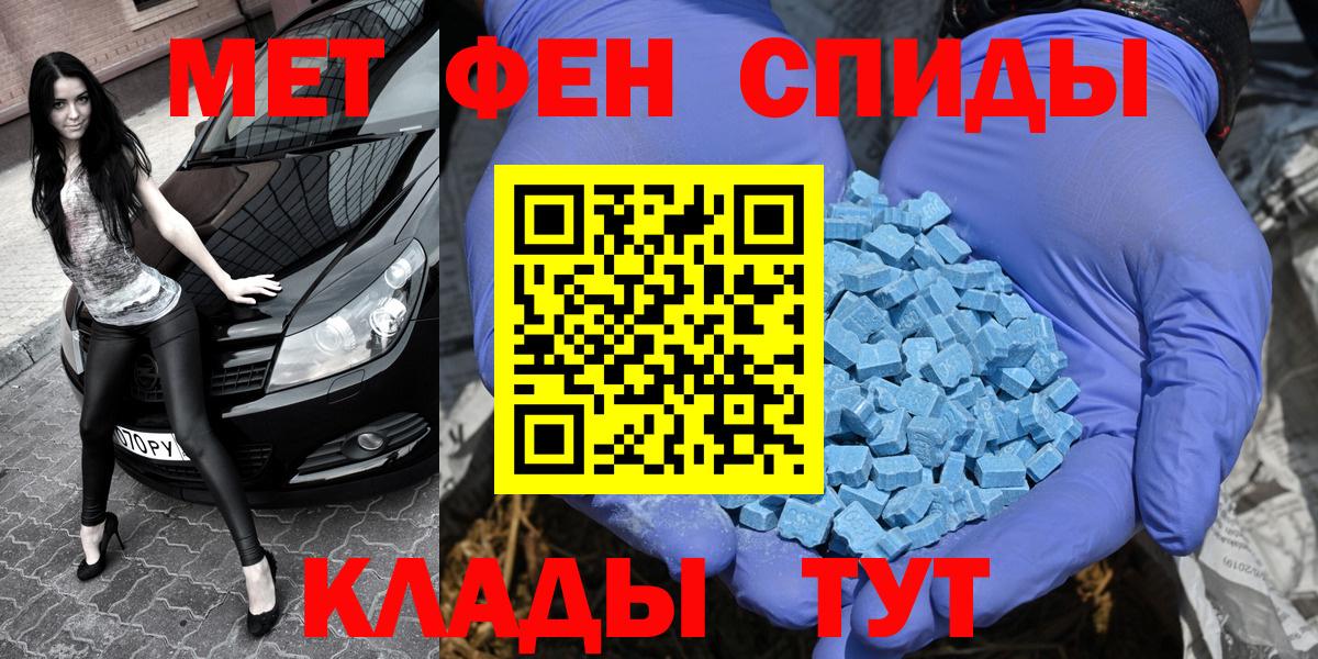 Строитель  Метамфетамин пудра  Вход с VPN  Метамфетамин пудра 