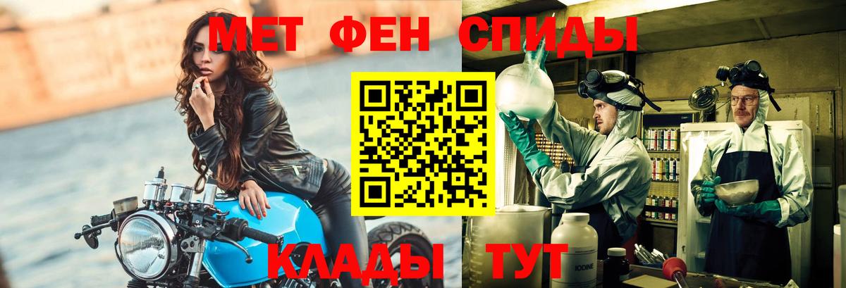 Метамфетамин Декстрометамфетамин 99.9% Строитель