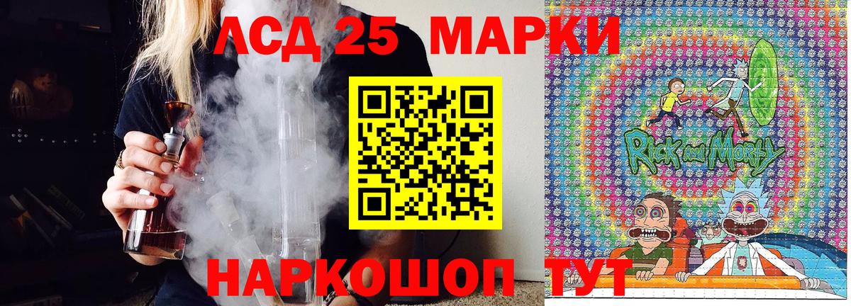 Строитель  Марки N-bome 1,8мг  Вход с VPN 