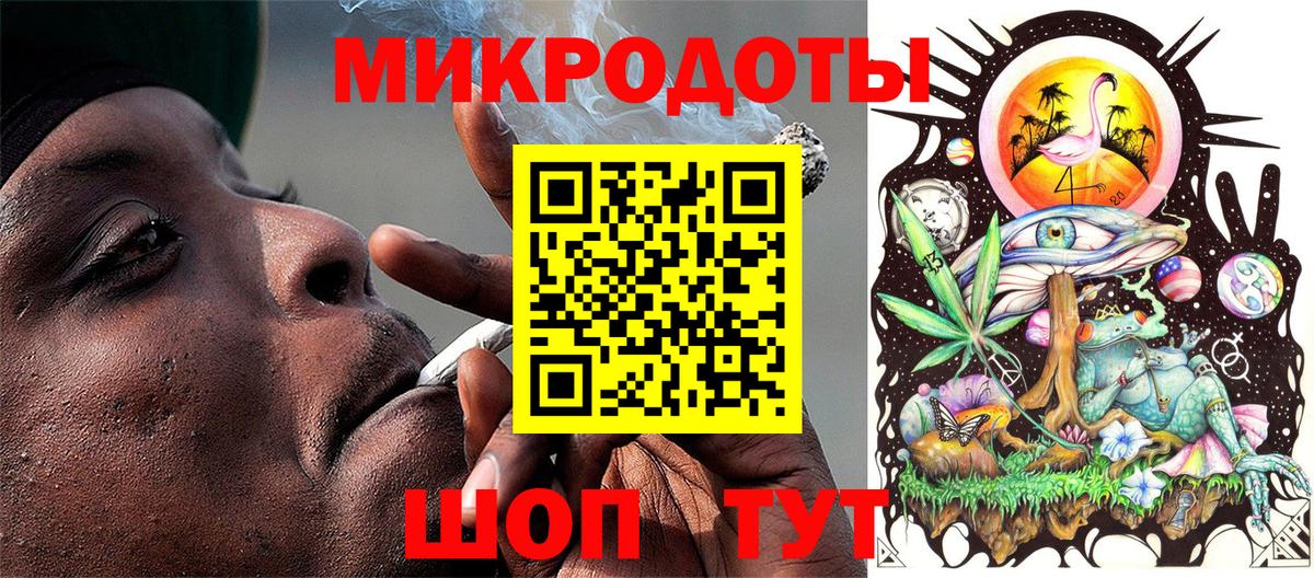 Галлюциногенные грибы мухоморы  Псилоцибиновые грибы мицелий  закладки  Вход с VPN  Строитель 